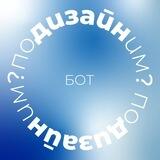 подизаūнuм? | bot