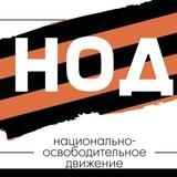 Дежурный