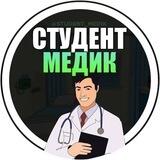 МедВопрос