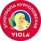 Этнотропа «Курголовская»