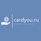 CardYou.ru Оператор
