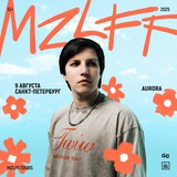 бот mzlff | 09.08 – Питер
