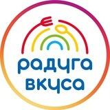 Радуга вкуса