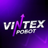 VINTEX ROBOT