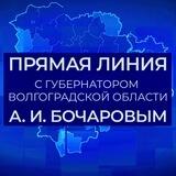 ПРЯМАЯ ЛИНИЯ 34