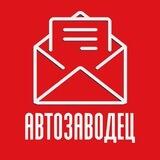 ПОЧТАЛЬОН