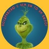 Адвент-о-бот