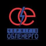 SOS-Чернігівобленерго
