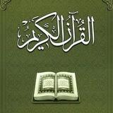 Qur'on bilan yashaymiz!