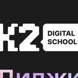 Конференция 20.01 - Диджитал для эмигрантов в Польше