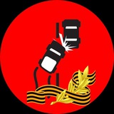 ДТП КАМ ПРЕДЛОЖКА