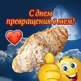 Бот ВкусВилл медиа и Афиши Daily