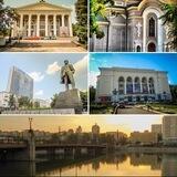 Предложить новость | Донецк