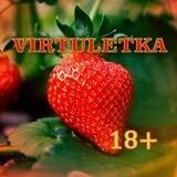 Виртулетка [Чат-бот]