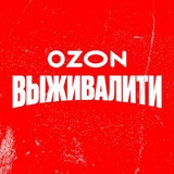 Выживалити на Пятнице!