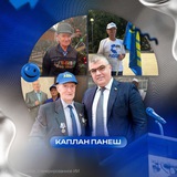 Каплан Панеш - Краснодар!