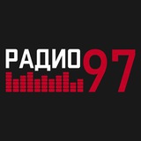 Студия Радио 97