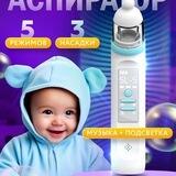 Аспиратор за кешбек🔥
