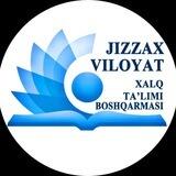 Jizzax viloyati xalq ta’limi boshqarmasi | Rasmiy