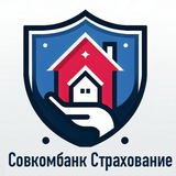 Финансовый консультант Совкомбанк Страхование