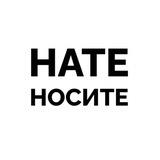 Нате, помогите