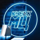 kubokmc