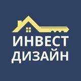 Мини-курс "Инвест дизайн"