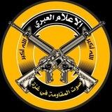 الاعلام العبري بالعربي