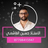 دورة حسين الهاشمي 2025