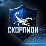 ОСА «Скорпион» Краснодар | Охрана, Противопожарная безопасность