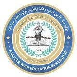 شبكة نيوتن التعليمية