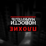 Админ