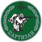 partizan_kurs