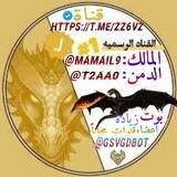 بوت تمويل المليونير ↫💸