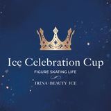 Голосование Мисс зрительских симпатий Ice Celebration Cup