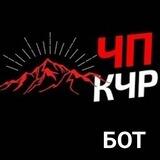 Директ ЧП КЧР