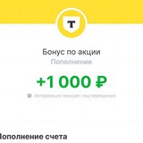 SMART PROFIT