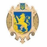 Гаряча лінія Львівської області