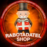 Rabotadatel Shop 🎩