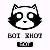 VotEnot