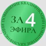 Экспресс повышение квалификации для колористов в отпуске