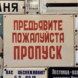 tablichki_ussr_bot