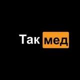 Tac_med_bot