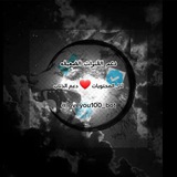 بوت دعم الذئاب