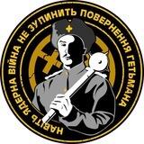 Оформлення замовлення у Гетьманській крамниці