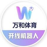 万和体育合营客服（24小时在线）