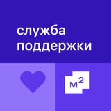 Метр квадратный