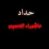قُرْبَتْ ويَرَوُنَها بَعِيِدَةْ🫂🫀