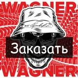 От Баварца Мерч бот