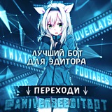 AniVerseBot 🤖